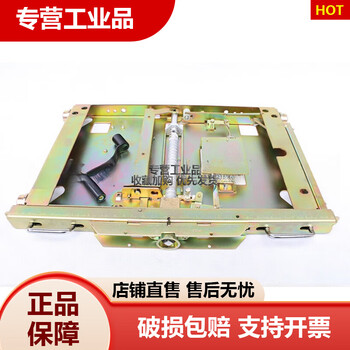 Chassis truck vacuum circuit breaker accessories high voltage switch cabinet accessories vs1-800mm chassis truck vs1-1000 wide chassis truck