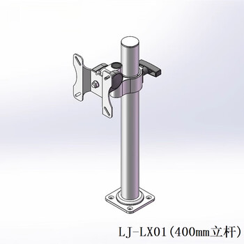 Suitable for cable-routable desktop tv stand silver aluminum alloy rotating computer lcd monitor stand lj-lx01 400mm pole