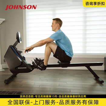 Johnson rowing machine oxford6 home magnetic resistance foldable indoor rowing sports training machine gym equipment black