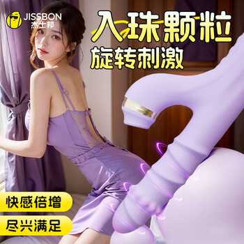 Jisbond vibrator for women, second trendy girl toy, female masturbation device, adult toy sex toy, bead stimulation, 360 roller ball up and down stimulation + large surface suction