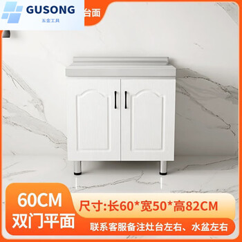 Fancychic stainless steel cabinet combination cabinet stove top cabinet integrated kitchen household cabinet storage cabinet simple assembly cabinet customization flat cabinet stainless steel countertop thickened length 60cm*width 50cm*height 82cm