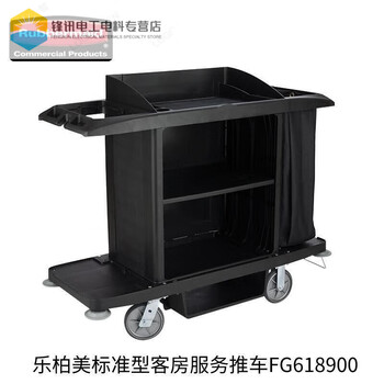 Fg618900 hotel linen cart cleaning truck black standard room service cart standard room service cart 618900