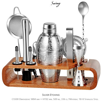 Soing boston mixer set two-stage 304 stainless steel cocktail bar bartender two-stage shaker f150 silver engraved 500 walnut base