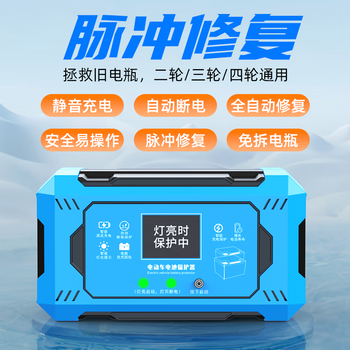 Electric vehicle battery repair tool, fully automatic voltage stabilizing pulse activation battery to extend battery life, voltage stabilizing repair, upgraded automatic power off, intelligent temperature control