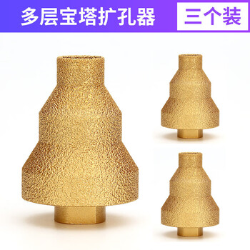 Complete brazed drill bit step reamer diamond chamfer trimming angle grinder tile stone brazed step reamer drill 3 pack