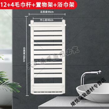 Yaotian new radiator bathroom bathroom special steel basket radiator towel bar rack factory direct sale 1000mm (new) 12+4 bath towel rack height