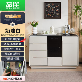 Yiban 2025 new solid wood tea bar machine multi-function voice smart office home water dispenser sideboard fully automatic with refrigerator refrigerated living room tea and water integrated cabinet b-40-3 (health model) with refrigerated refrigerated tea bar machine warm type