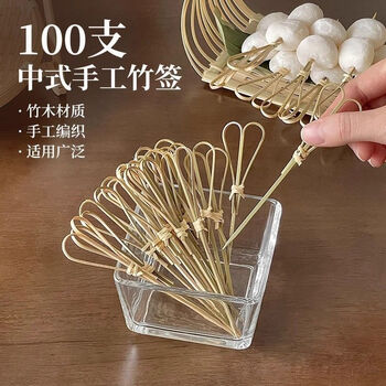 Set of fruit picks, scissor picks, cocktail picks, fruit picks, candied haws sandwiches, burger decorations, small bamboo skewers, disposable 12cm upgraded scissor style fruit forks, 10 pieces