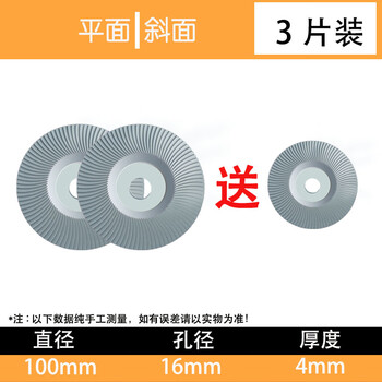 Wen yijia customized angle grinder grinding disc for polishing wood, rubber, bamboo, aluminum louver, steel sheet, woodworking grinding and polishing disc, multi-functional, silver gray 100mm flat + bevel multi-functional grinding disc