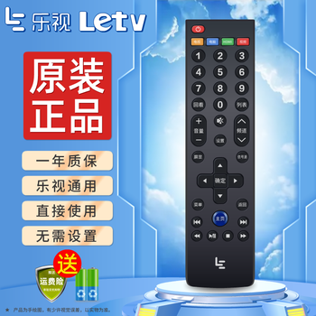 Qingfan letv/letv tv remote control original quality 2/3/4/5 generation full series universal 39-key f32 s40air x50pro g55s zero65 l503in original quality letv universal 39-key