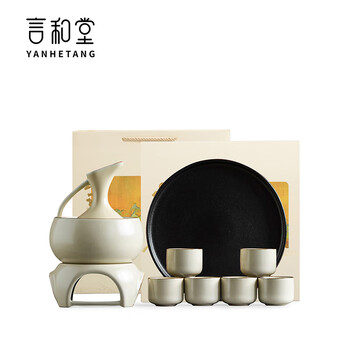 Yanhetang wine warmer, hot pot, ceramic wine set, rice wine divider, chinese style high-end housewarming gift, shanhai gift box, beige wine set, 10 pieces + ceramic tray (black)