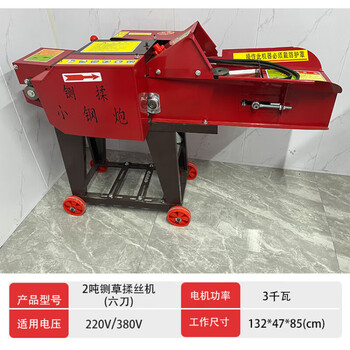 Jingxinda large-scale horizontal 10-ton straw shredding machine for domestic cattle and sheep breeding, dry and wet straw cutting and grass-cutting machine, 2-ton single machine (excluding motor)