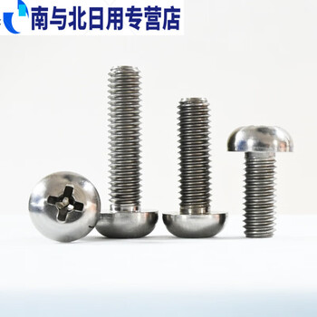 Sailoto tc4 titanium alloy screw round head cross pan head machine screw gb818 extended titanium bolt m2m25m4m5 m2 point 5*5