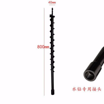 Ground drill bit greenhouse digging piling project drilling opening drill bit planting machine digging soil drilling spiral drill bit water drill diameter 4 cm