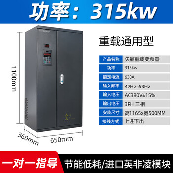 Yaskawa inverter heavy load 30kw 45/75kw110/160/185/200/285/355kw three heavy load 315kw three in three out