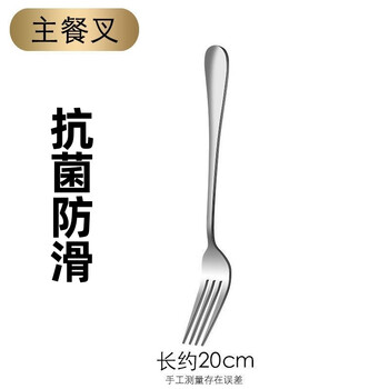 Guadi internet celebrity creative fork and spoon thickened stainless steel fork western steak fork adult tableware household fork 2023 quality adult fork 2025 ordinary fork 1