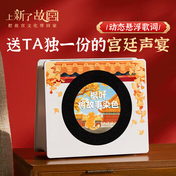 Wanhuo forbidden city cultural and creative audio bluetooth speaker with lyrics display suspended best friend birthday gift for girls and women practical adults high-end niche good-looking creative ornaments