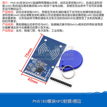 Dafuri mfrc-522 rc522 rfid radio frequency ic card reading and swiping induction module free s50 fudan card pn532 pn5180 module nfc radio frequency i induction