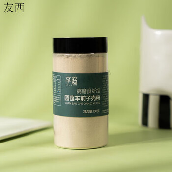 Enjoy psyllium husk powder psyllium husk powder psyllium husk powder mochi dietary fiber round bud psyllium husk powder cat psyllium husk powder 100g * 1 can