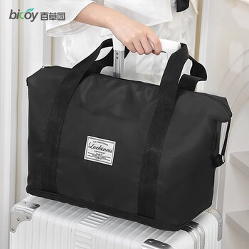 Baicaoyuan travel bag large capacity expansion business trip male and female handbag luggage fitness bag can be put into the trolley case for delivery storage