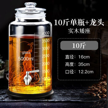 Sailoto bubble glass bottle household sealed container ginseng white medicine jar jar with faucet 10 catties single bottle delivery + stainless steel faucet + wood