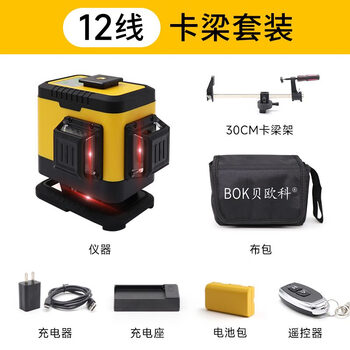 Beocdo dimension level red light high-precision strong light explosion outdoor thin line wall artifact red light explosion 12 explosion 12 line card beam set-30cm2