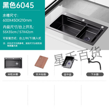 Good wife jiabao series kitchen sink large single tank integrated 304 stainless steel dish basin 60x45cm single tank