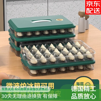 Longxue food grade compartmented dumplings special household dumplings chaos refrigerator quick-frozen fresh-preserved wonton freezer storage box multi-layer one layer one cover-21 compartments independent compartments-non-stick