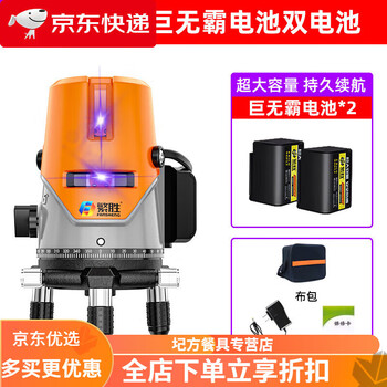 Ultraviolet strong light level meter 2 lines 3 lines 5 lines outdoor ultra-bright sunlight outdoor wall meter automatic outdoor purple light 2 lines standard