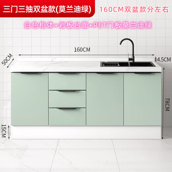 Jieyunmao kitchen cabinets marble countertops slate overall cabinets simple household all-in-one stainless steel sink stove cabinet 1.6 meters three drawers double basin model remarks left and right