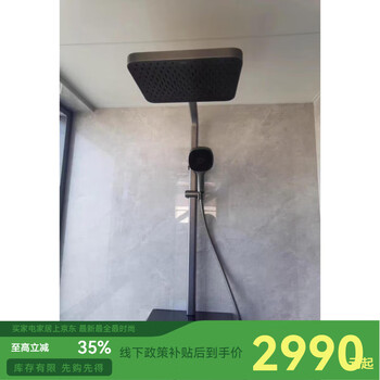 Jomoo's next model 36603 smart digital display shower set automatic descaling with storage rack piano button x100 36603-724/hbs-1 gun gray