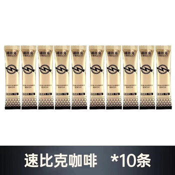 Weishang old coffee men's ginseng complex peptide american energy instant coffee 1x1x10g1 pack 10g speed ​​10 packs free 2 packs