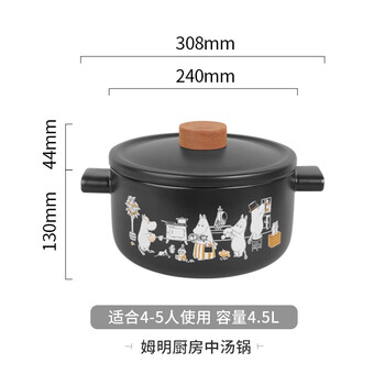 Moomin clan finnish moomin casserole open fire soup stew pot high temperature resistant ceramic stew pot clay pot rice casserole 1ml moomin kitchen small soup pot 4 points 5l suitable for 4-5 people 5l
