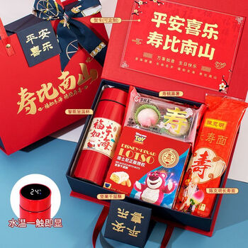 Igiftfire birthday banquet souvenirs for the elderly, wish you wealth and good luck 60708090 centenary return gift towels, bowls and chopsticks to thank you wealth and good luck finished products quick delivery package 14 ready stock quick delivery