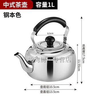 Zhenzao cooking pot outdoor kettle 304 stainless steel gas kettle restaurant hotel household gas stove induction cooker small 1.0l classical pot natural color 304 stainless steel 1ml