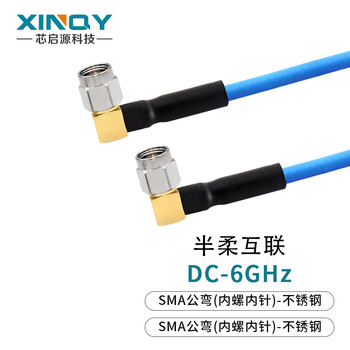 Xinqy xinqiyuan rg402/cr141 semi-flexible rf cable sma 6g coaxial extension cable ktr141 equipment test interconnection sma male elbow-sma male elbow 0.3m