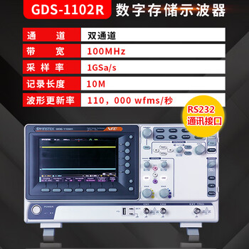 Ni zhier guwei gds-1104r/1102r digital oscilloscope 100mhz digital storage oscilloscope 1g adopts gds-1102r 100m dual channel dual channel