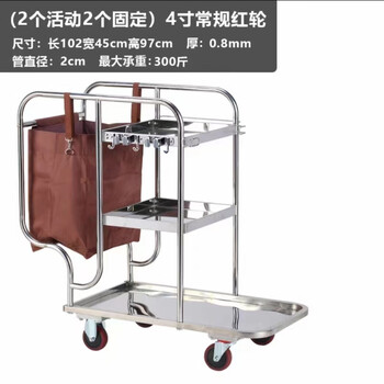 Wen yijia stainless steel cleaning truck hotel trolley linen cart property cleaning cleaning truck tool cart red wheel cleaning truck (with mop rack)