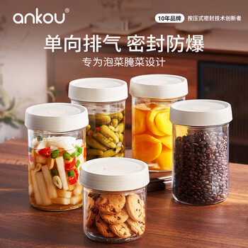 Ankou food-grade glass sealed jar glass bottle kimchi jar pickle jar household tangerine peel laba garlic storage jar