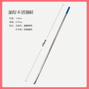 Dust push mop rod thickened stainless steel rod mop accessories clip rod aluminum alloy rod thickened durable iron rod thickened stainless steel rod (screw type)