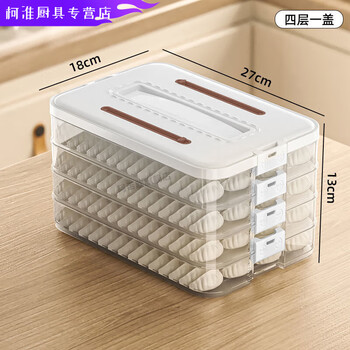 Vinoa multi-layer dumpling box for household freezing, fresh-keeping wontons, quick-frozen kitchen refrigerator storage box, pp material - freezable, white, four layers and one lid, holds 240 dumplings, portable meter