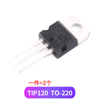 Tip41c tip120/122/125/127/42c/31/32c/142/147t transistor to tip120 to-220 (2 pieces)