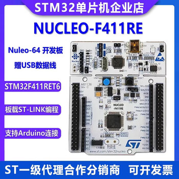 Original spot nucleo-f411re stm32 development board stm32f411ret6 nucleo-f411re