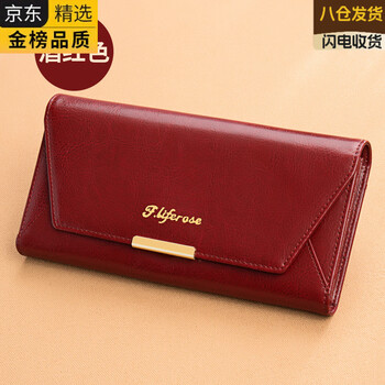 Gioio japanese imported wallet women's long genuine leather small bag clutch bag women's wallet wallet card bag all-in-one bag burgundy (anti-theft brush)