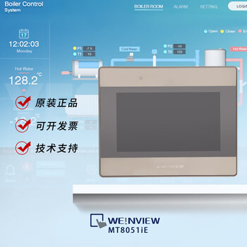 Wei luntong/touch screen/human machine interface/industrial control/mt8051ie genuine