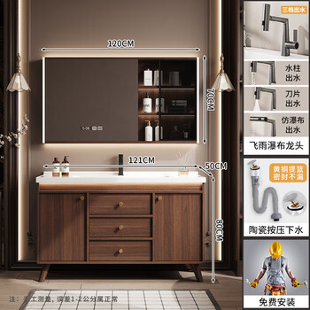 Hengjie new chinese style walnut bathroom cabinet combination ceramic integrated basin floor-standing bathroom hand wash basin h08-120 walnut color/second generation glass door smart
