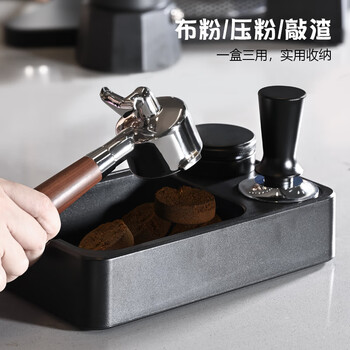 Coffee tamping base, slag bucket, abs powder distributor, tamping hammer, handle, storage, multifunctional combination slag box, white | universal model with slag knocking function base