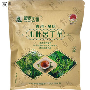 Galaxy zhenbao small-leaf kuding tea special grade galaxy zhenbao brand special fermented small-leaf kuding tea guizhou yuqing tea bag