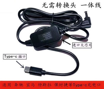 Anliyi new car air purifier filter home and car dual-purpose type-c wire usb power cord cigarette lighter cable length 1.3 meters