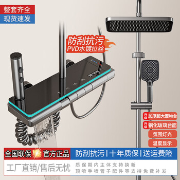 Kohler constant temperature digital display shower head set full copper gun gray rain shower bathroom toilet pressurized showerhead universal l12 thickened and enlarged digital display atmosphere water plating gray-hot and cold